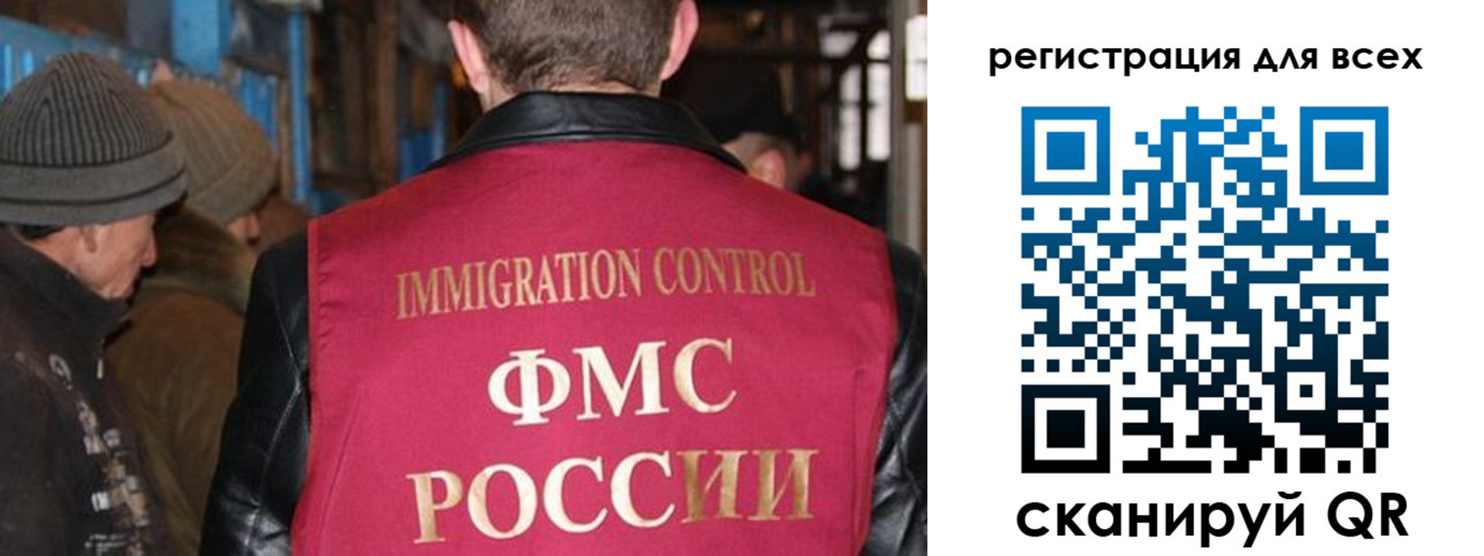 временная регистрация законно в Камбарке