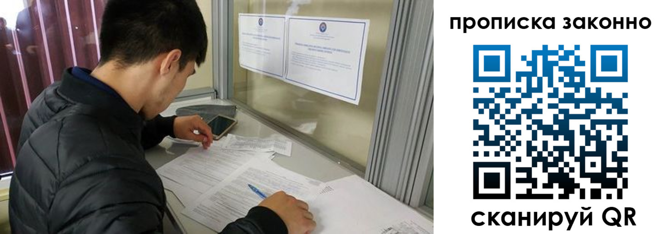 прописка для военкомата в Камбарке