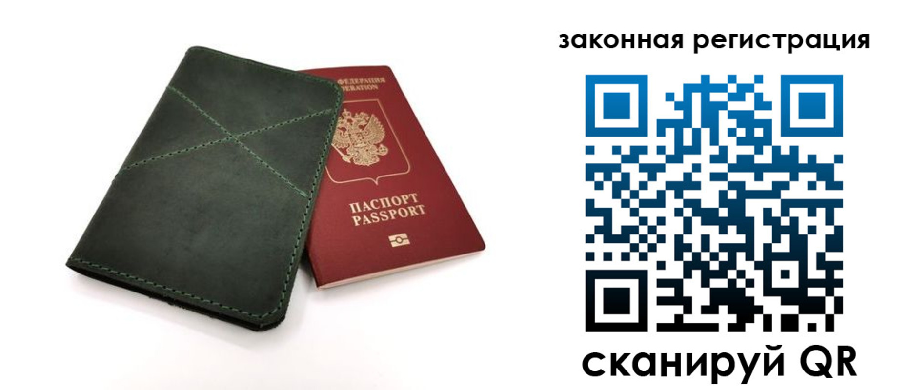 регистрация для дет. сада в Камбарке
