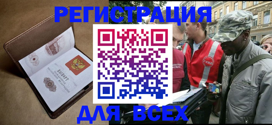 где прописаться в Камбарке