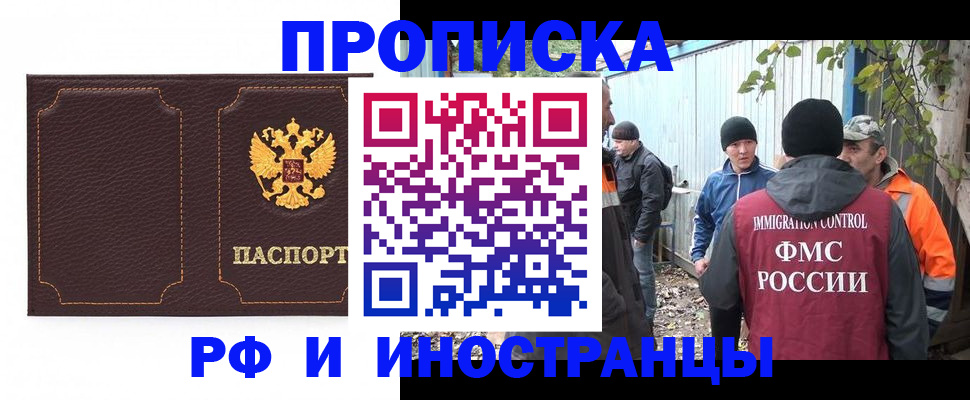 временная регистрация 2025 в Камбарке