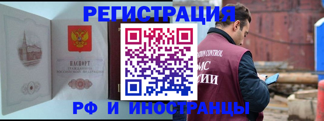 прописка в Камбарке