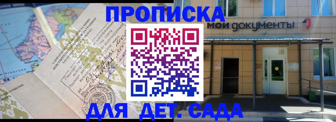 форма 3 в Камбарке