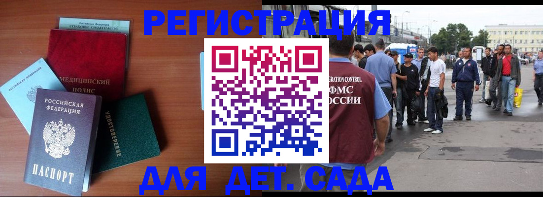 временная регистрация госуслуги в Камбарке